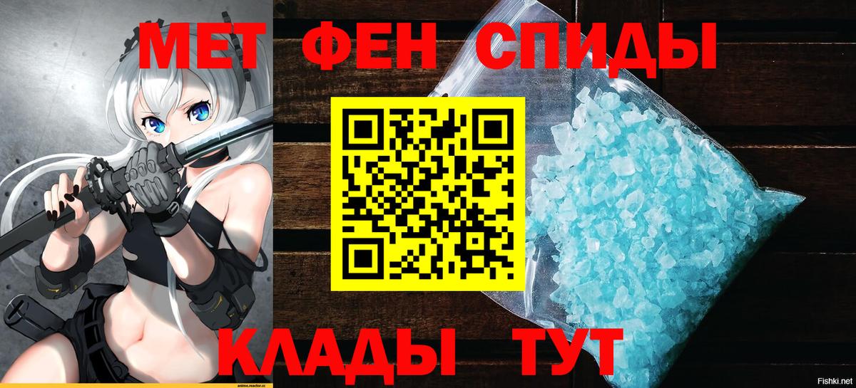 АМФ VHQ Югорск