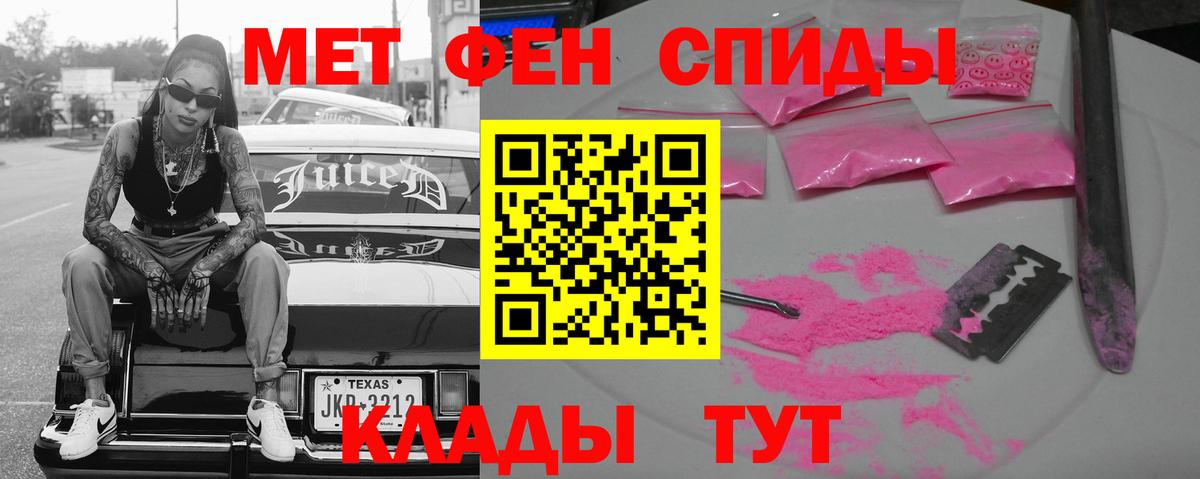АМФЕТАМИН  Вход с VPN  Амфетамин  АМФ VHQ  Югорск 