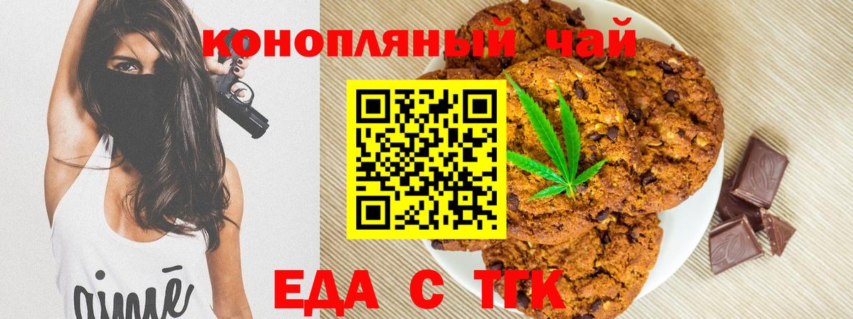 Меф МЯУ МЯУ   Каннабис  Вход с VPN  Югорск  Гашиш 