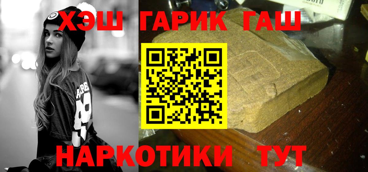 Югорск  где купить наркоту  Вход с VPN  ГАШ индика сатива 