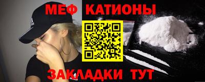синтетический гашиш Мариинск