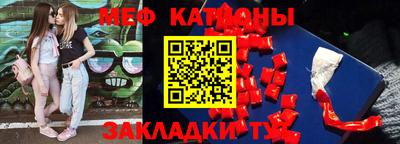 синтетический гашиш Мариинск