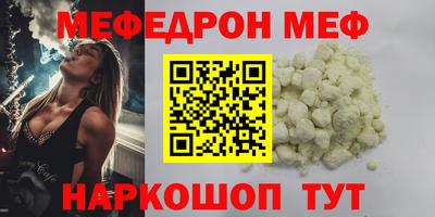 наркотики Малгобек