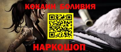 кокаин премиум Малоярославец