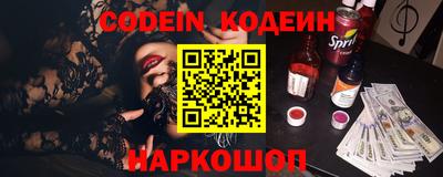 синтетический гашиш Мариинск