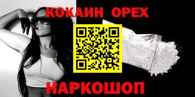 синтетический гашиш Мариинск