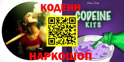 синтетический гашиш Мариинск