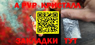 наркотики Малгобек