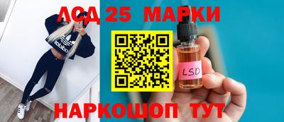 синтетический гашиш Мариинск