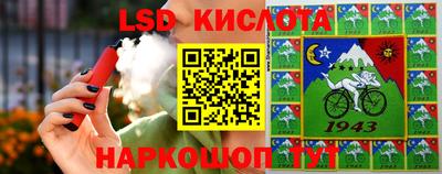 наркотики Малгобек