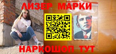 наркотики Малгобек