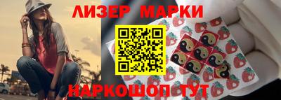 наркотики Малгобек