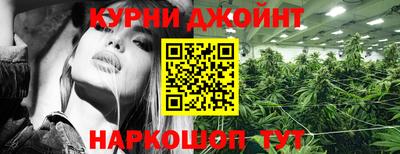 наркотики Малгобек
