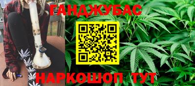 синтетический гашиш Мариинск