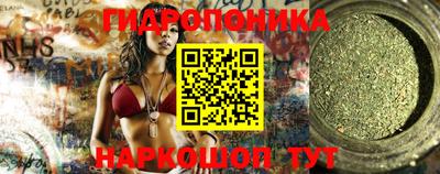 синтетический гашиш Мариинск
