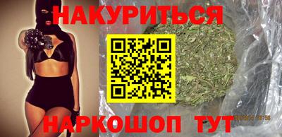 кокаин премиум Малоярославец