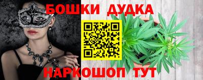 наркотики Малгобек
