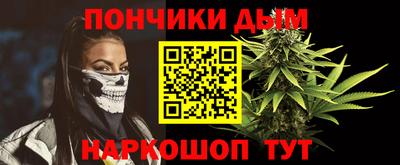 наркотики Малгобек