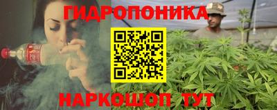 наркотики Малгобек