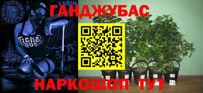 синтетический гашиш Мариинск