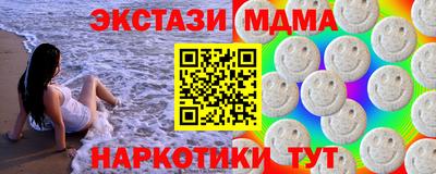 наркотики Малгобек