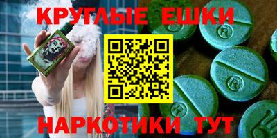синтетический гашиш Мариинск
