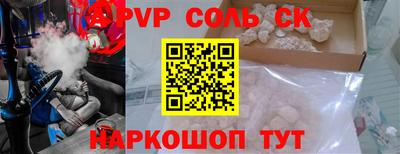 синтетический гашиш Мариинск