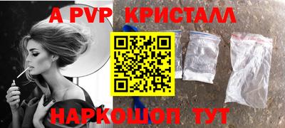 наркотики Малгобек