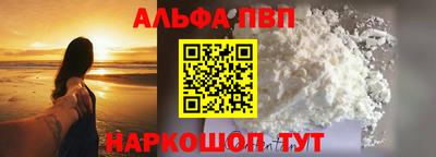 наркотики Малгобек