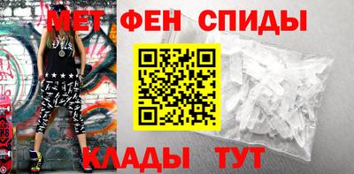 синтетический гашиш Мариинск