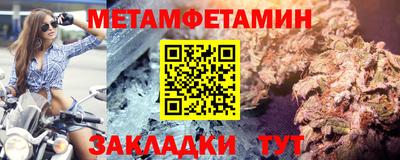 наркотики Малгобек