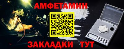 синтетический гашиш Мариинск