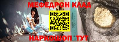 кокаин премиум Малоярославец