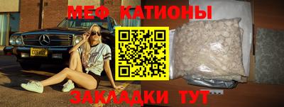 синтетический гашиш Мариинск
