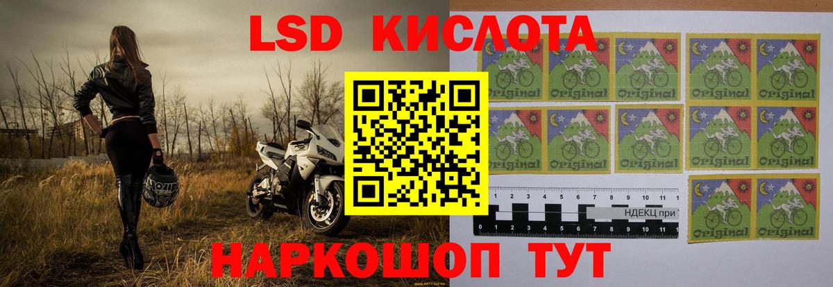 Лсд 25 экстази кислота  Вход с VPN  ссылка на мегу ТОР  LSD-25 экстази  Югорск  ЛСД экстази ecstasy 