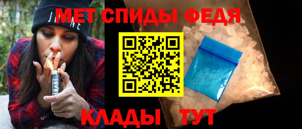 МЕТАМФЕТАМИН Methamphetamine  МЕТАМФЕТАМИН Methamphetamine  Вход с VPN  Югорск 