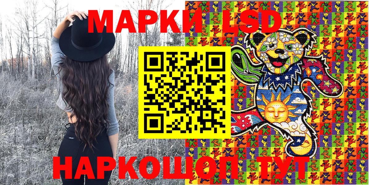 Марки NBOMe 1,8мг  Вход с VPN  Югорск  Марки NBOMe 1,8мг 