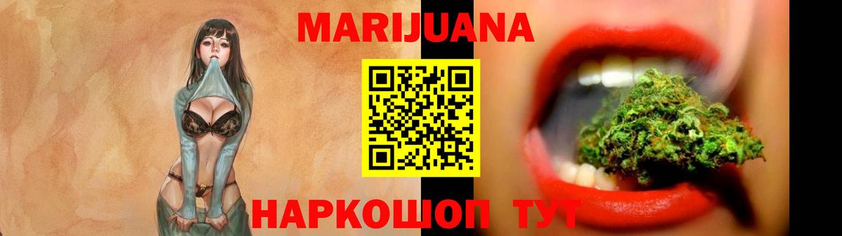 Каннабис сатива  Марихуана планчик  Вход с VPN  Югорск  Конопля LSD WEED 